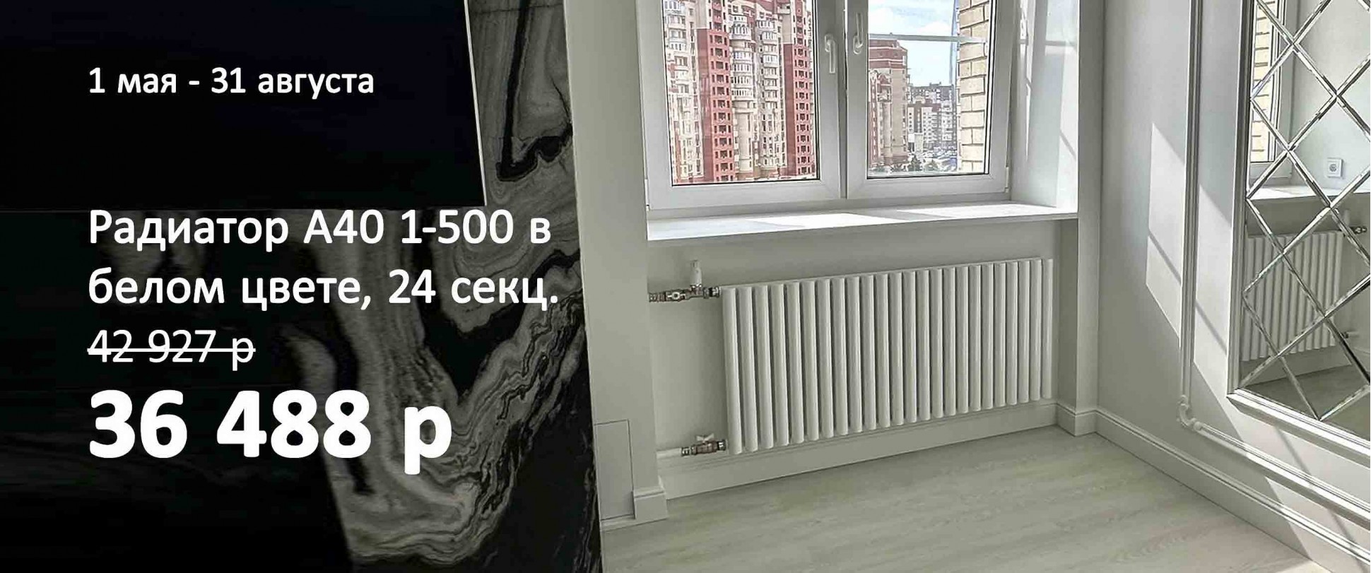 А25-500-24
