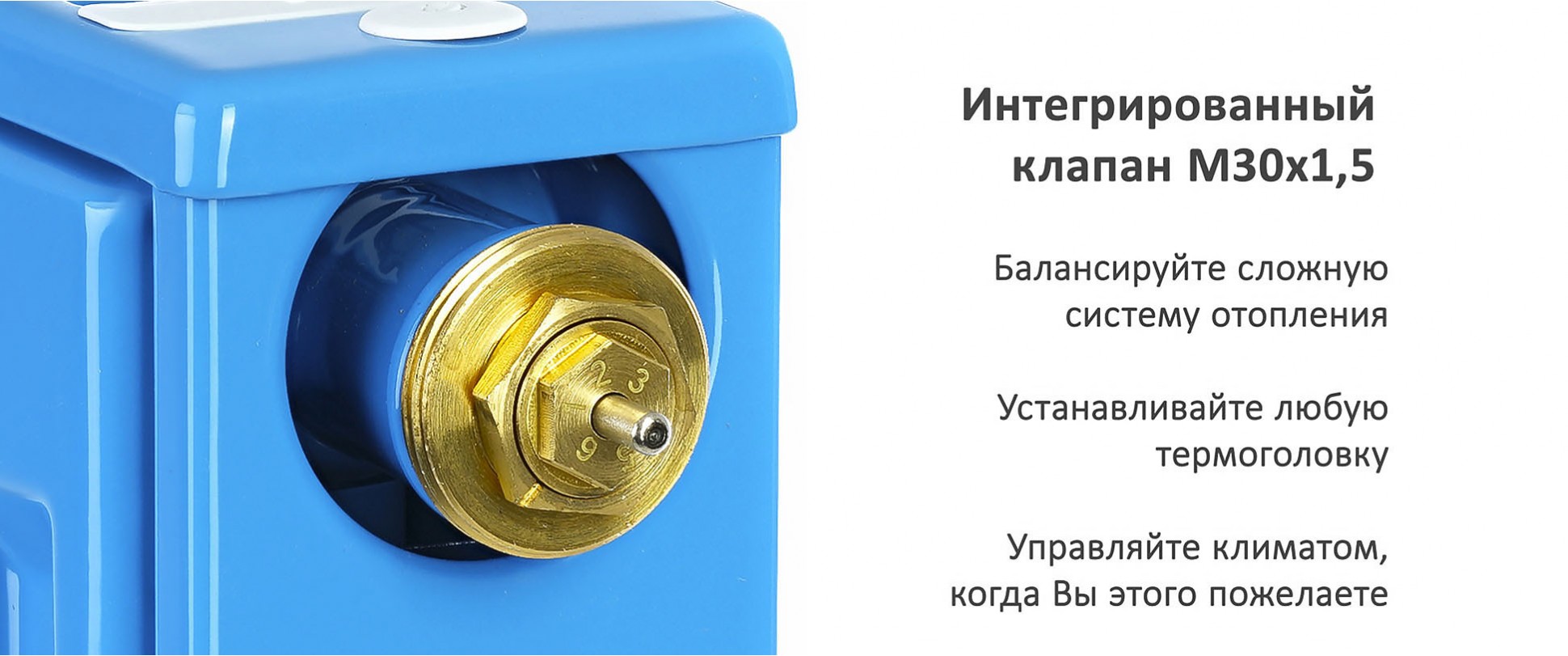 Клапан