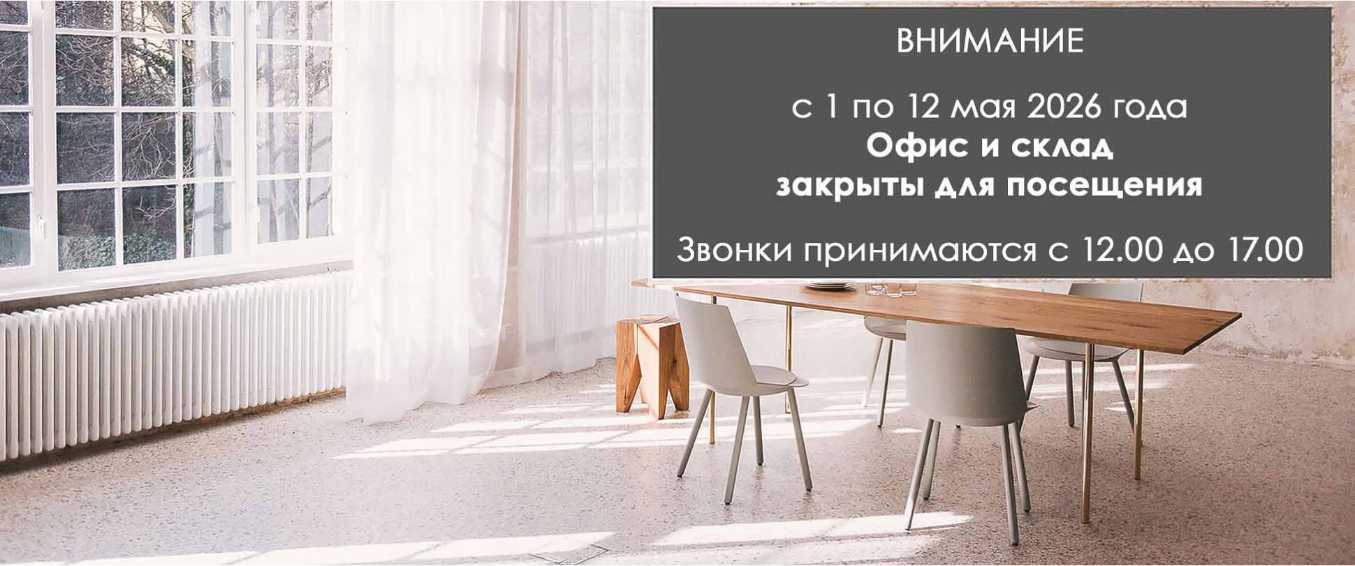 добро пожаловать на выставку