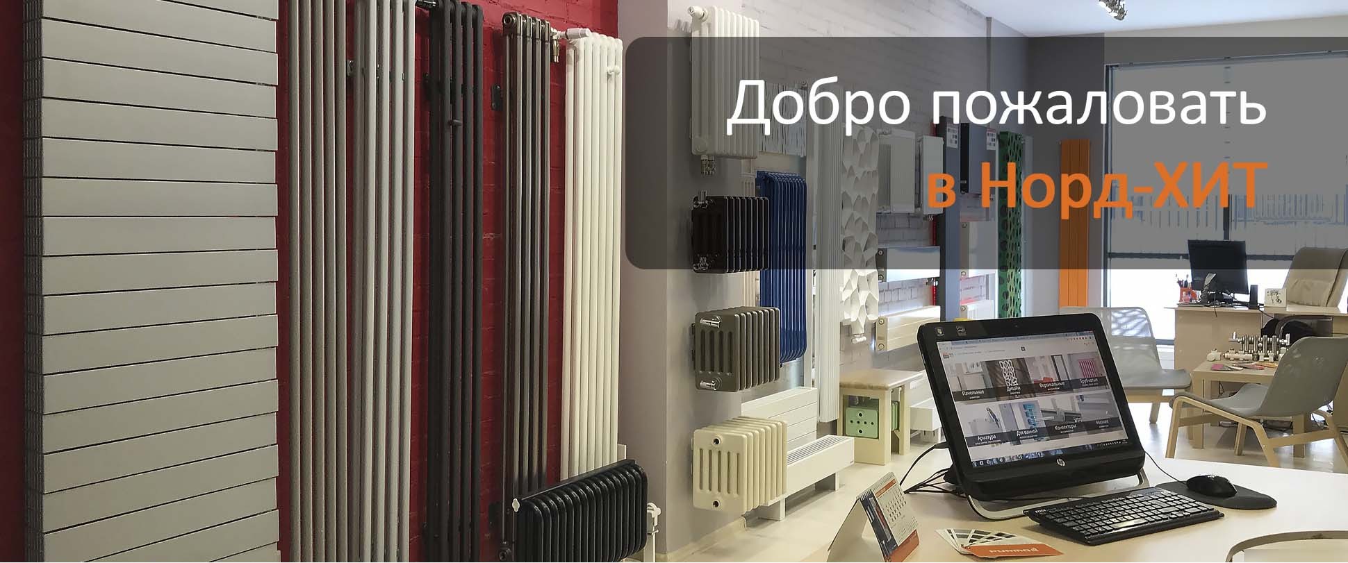 добро пожаловать на выставку