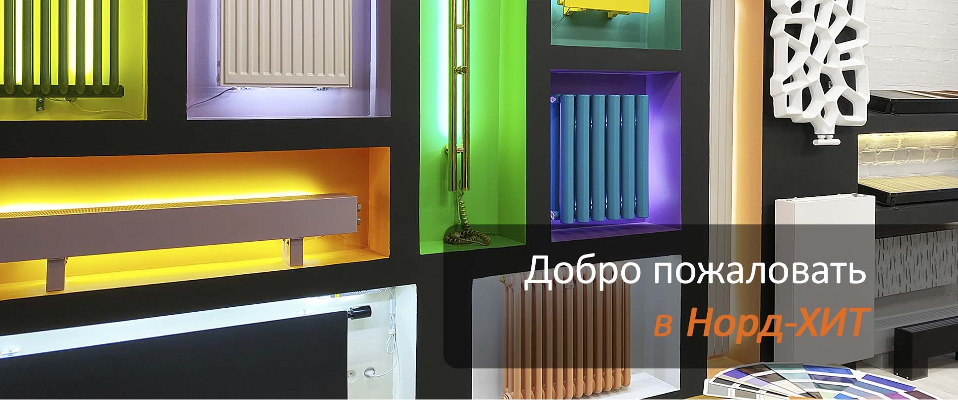 режим работы