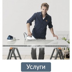 Услуги