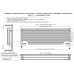 Трубчатый радиатор Соло Г 2-рядный длина 1000 мм 5 секций