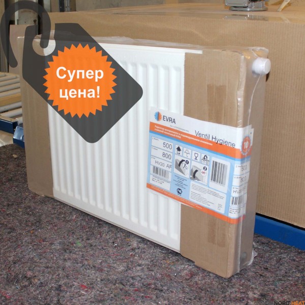 Гигиенический панельный радиатор Ventil Hygiene (тип 20 высота 500 мм длина 800 мм) нижнее подключение 3/4